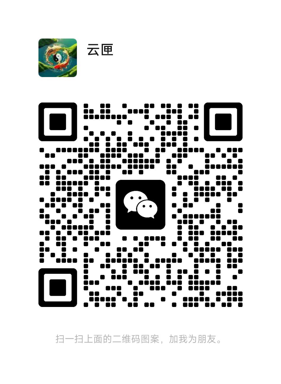 微信二维码